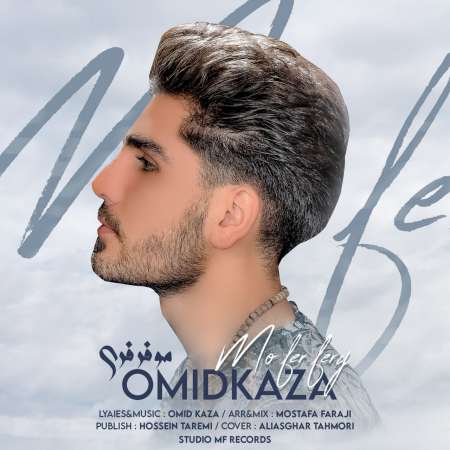 Omid Kaza – Mo Ferferi